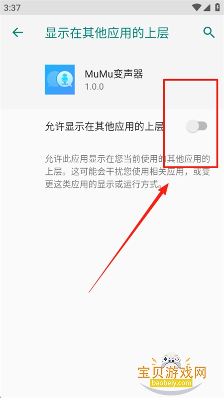 MuMuapp°汾2025
