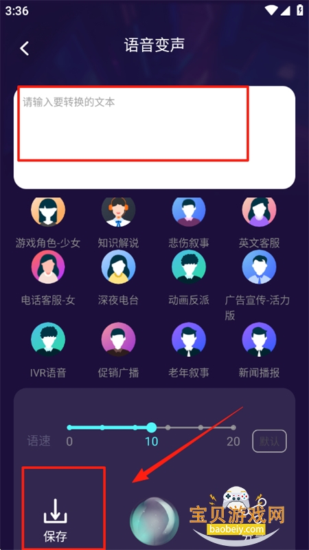 MuMuapp°汾2025