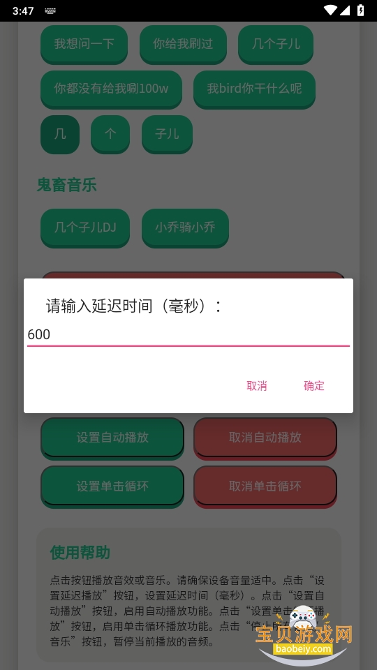 С°
