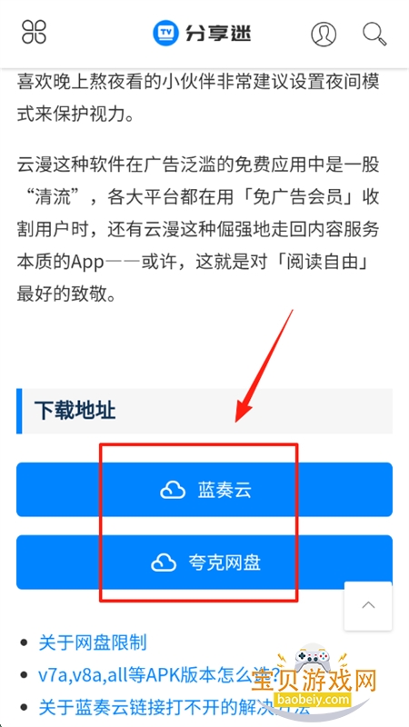 app׿ֻ