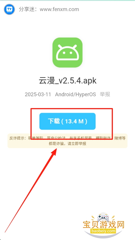 app׿ֻ