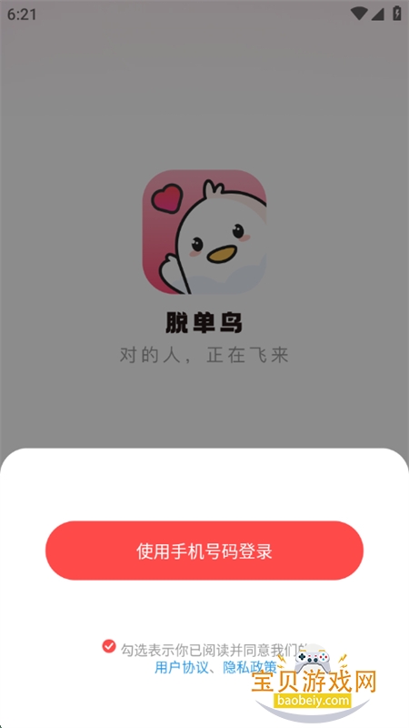 ѵapp°汾2025