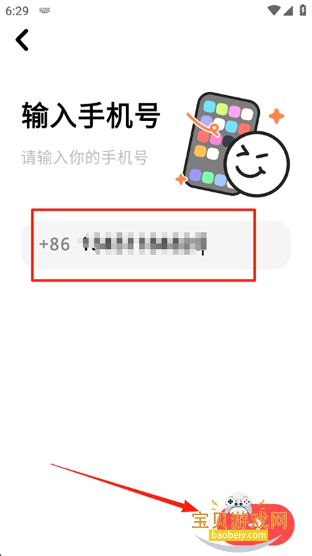 ѵapp°汾2025