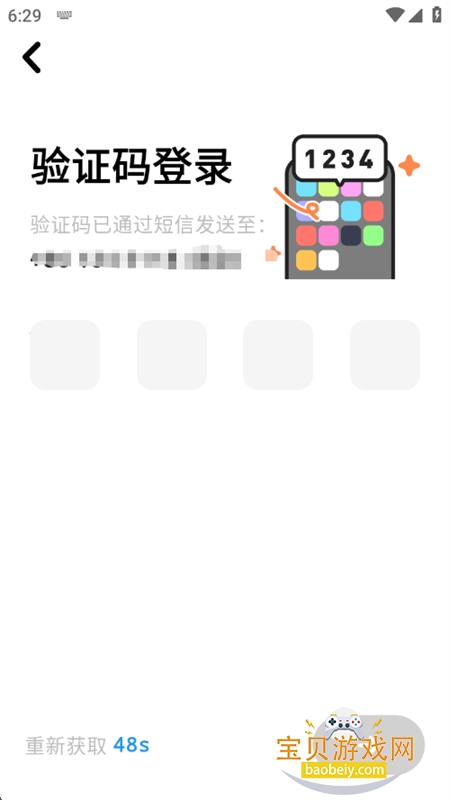 ѵapp°汾2025