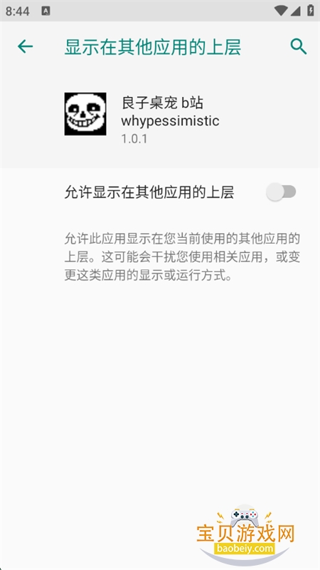 app׿°汾
