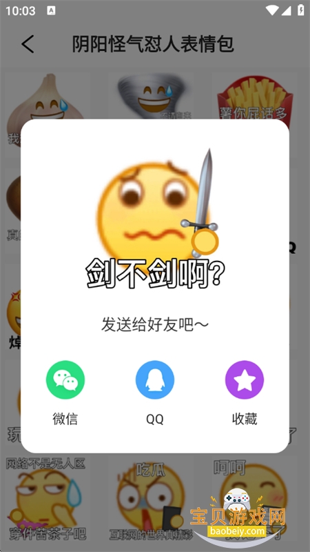 appٷ°