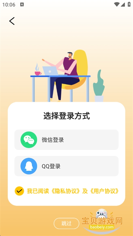appٷ°
