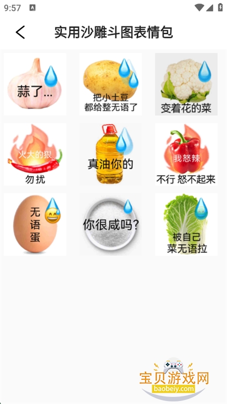 appٷ°
