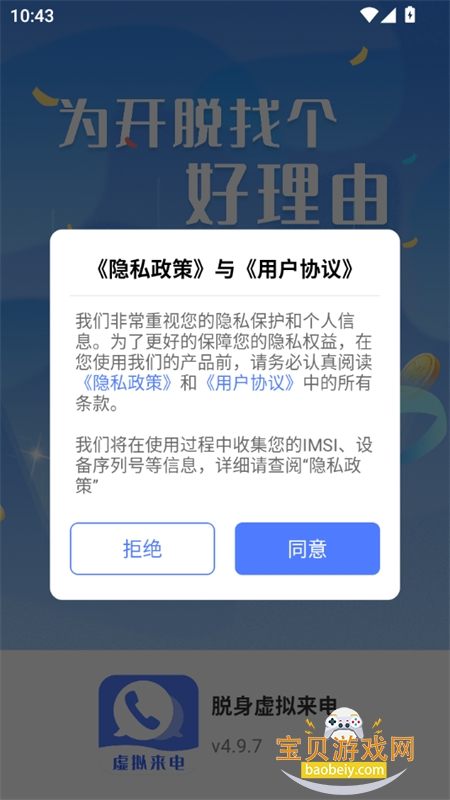 app׿°汾