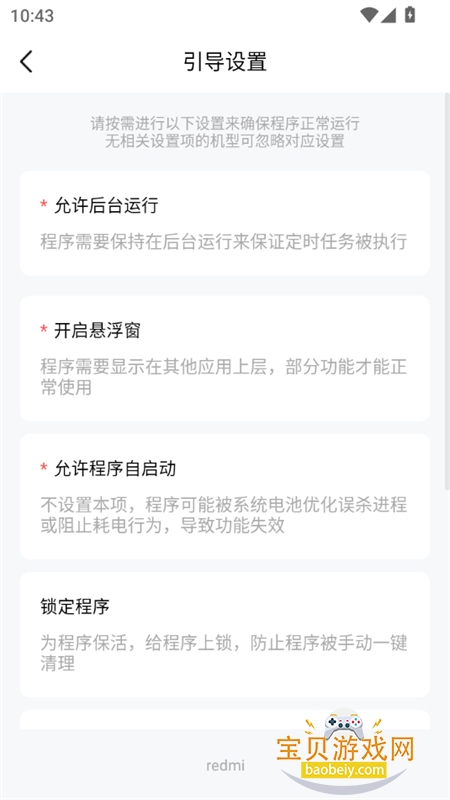 app׿°汾