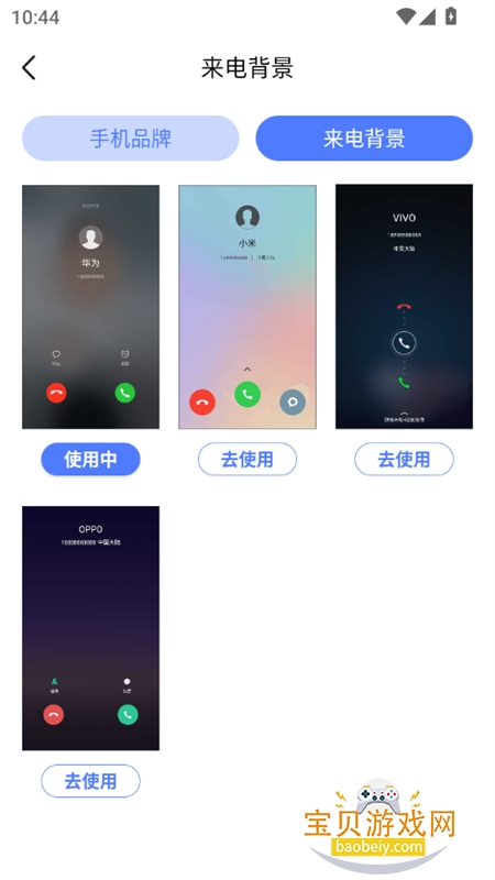 app׿°汾