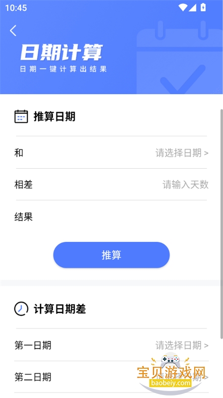 app׿°汾