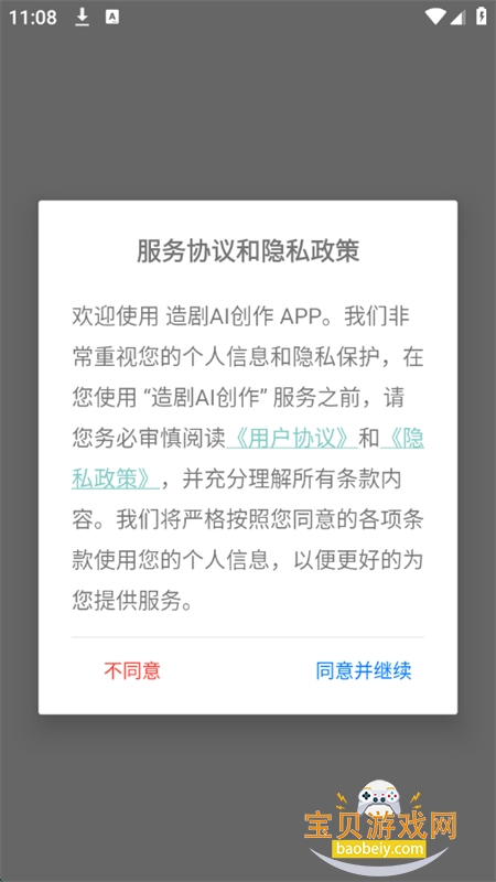 AIappٷ°2025