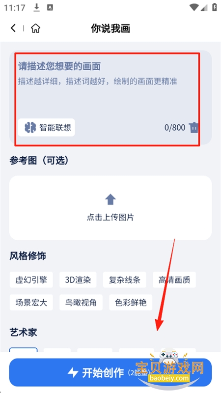 AIappٷ°2025