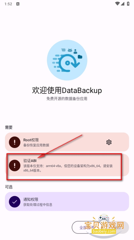 DataBackupݱ