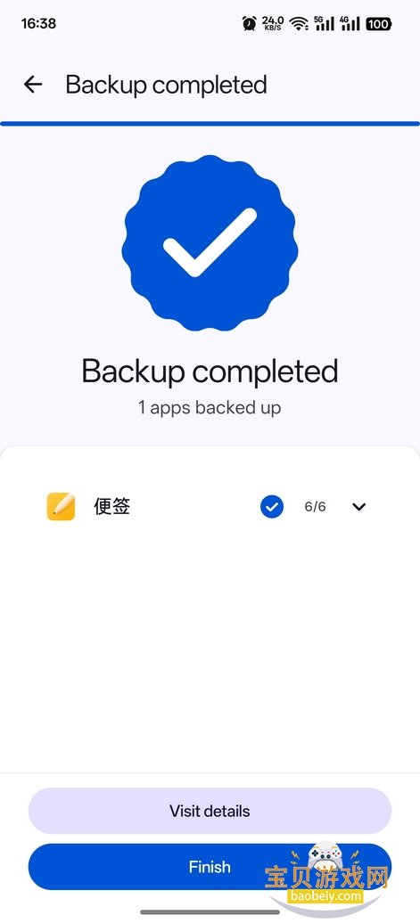 DataBackupݱ