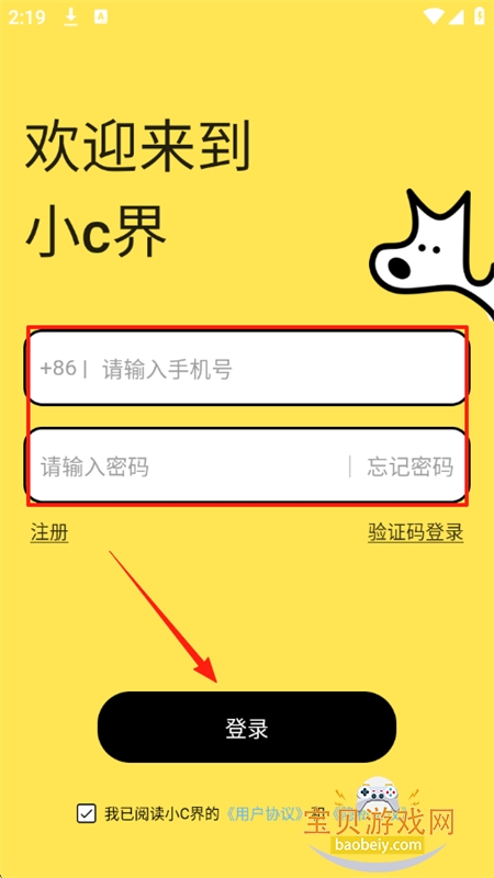 СCUGCƽ̨appֻ