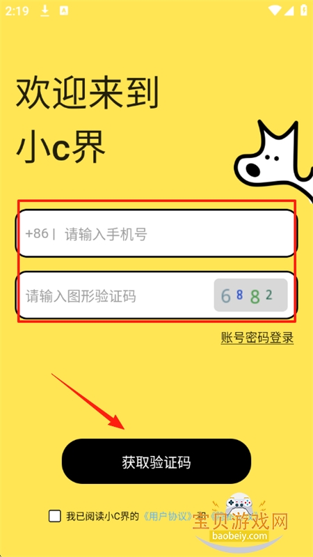СCUGCƽ̨appֻ