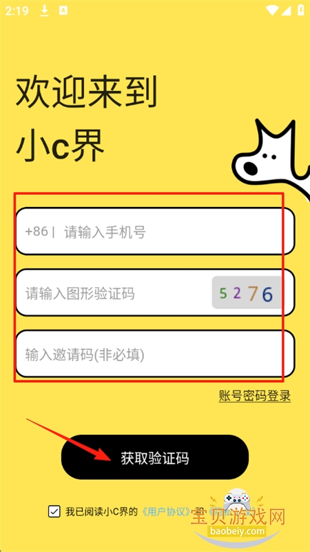 СCUGCƽ̨appֻ