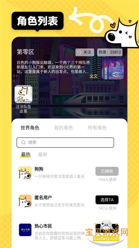 СCUGCƽ̨appֻ