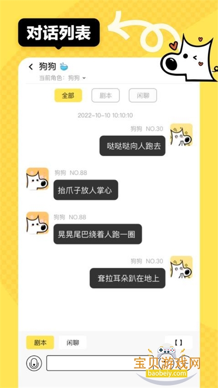 СCUGCƽ̨appֻ