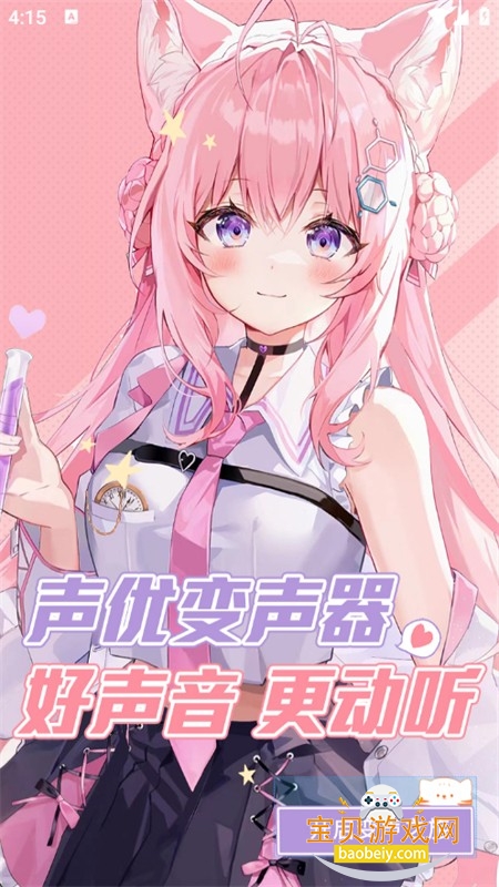 AIűappٷ°汾