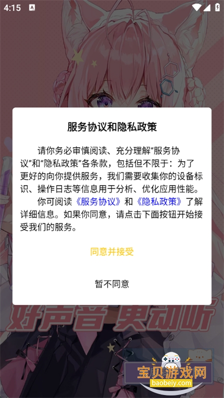 AIűappٷ°汾
