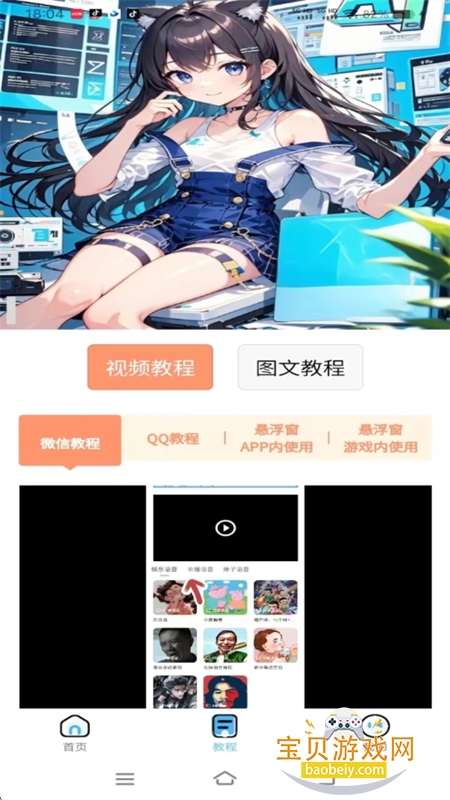 AIűappٷ°汾