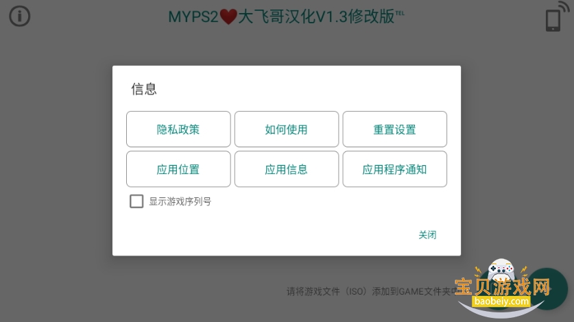 MYPS2ģ׿°