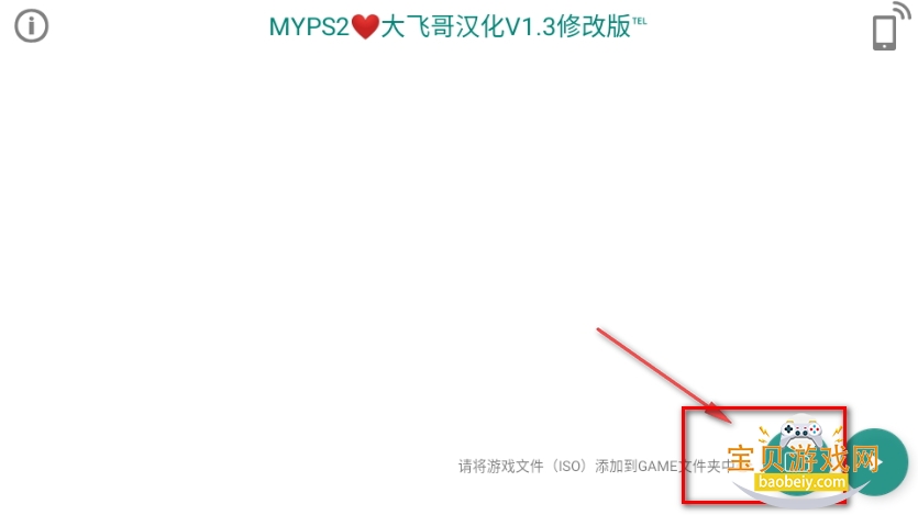 MYPS2ģ׿°