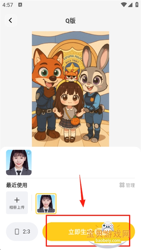 âAIͼapp׿ֻ