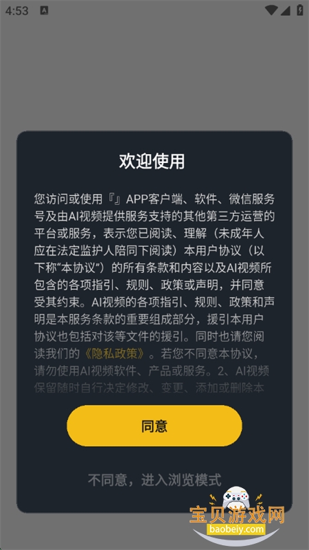âAIͼapp׿ֻ