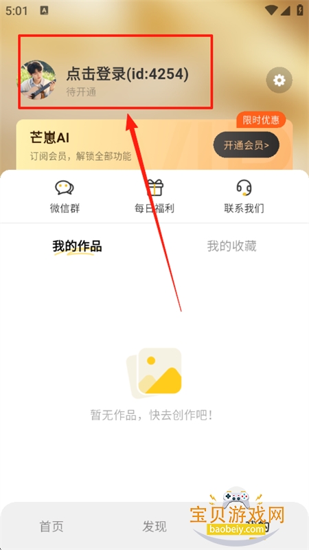 âAIͼapp׿ֻ