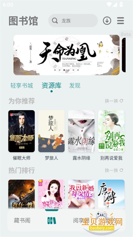 (PureReader)app׿ֻ