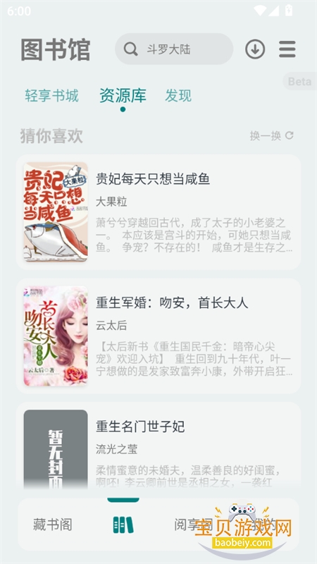 (PureReader)app׿ֻ
