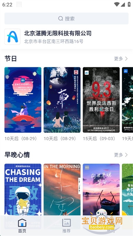 AIapp°汾
