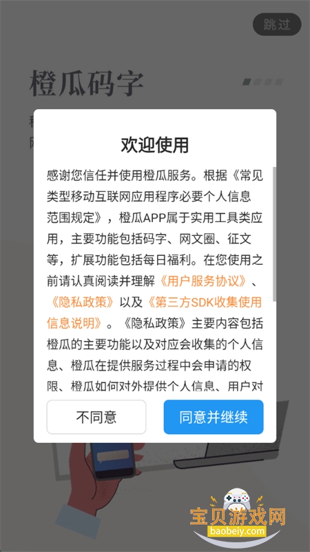 ȹapp׿°汾2025