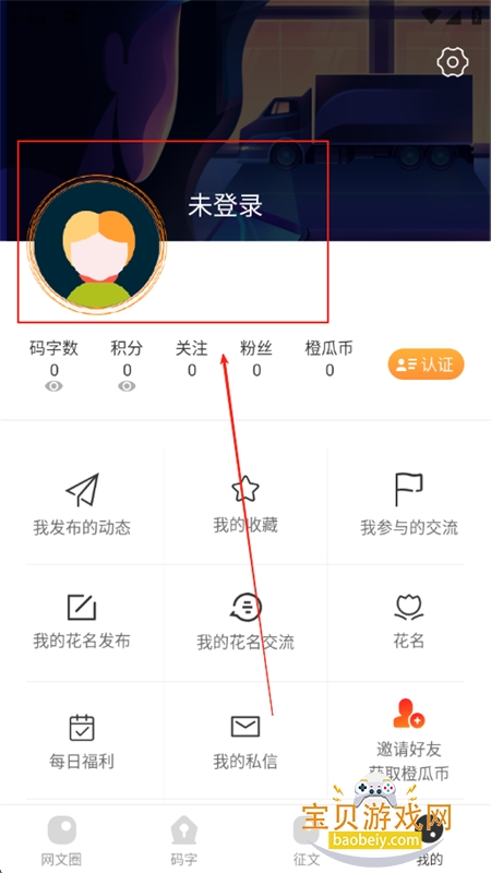 ȹapp׿°汾2025