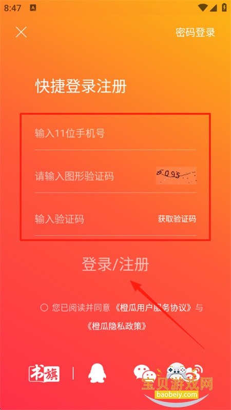 ȹapp׿°汾2025
