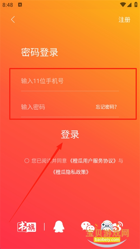 ȹapp׿°汾2025