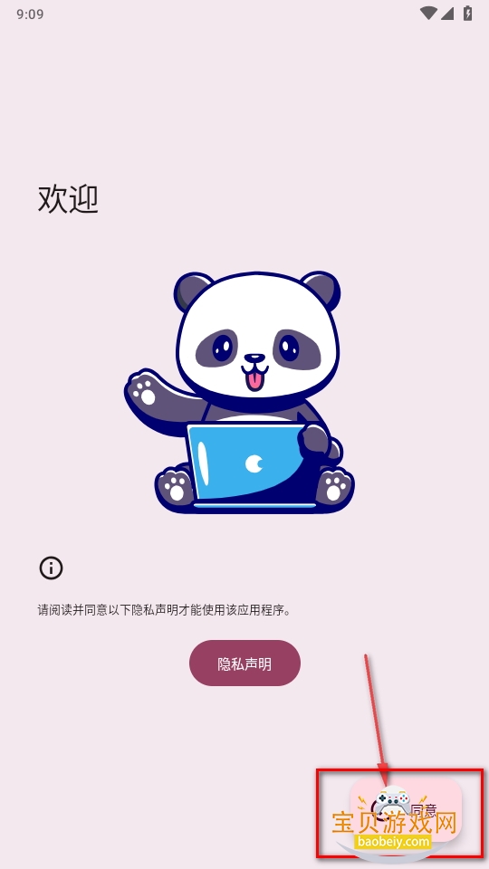 Paperizeֽ̬app