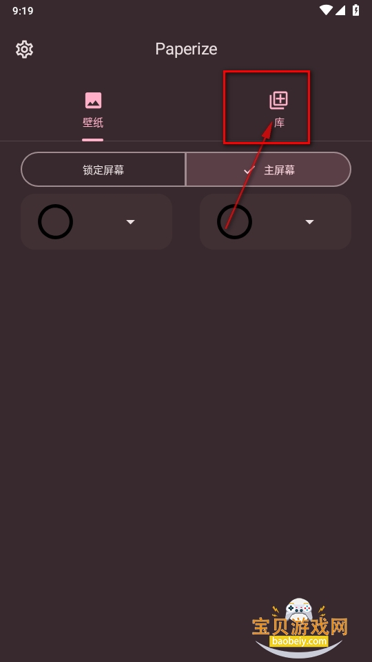 Paperizeֽ̬app