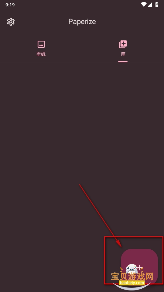 Paperizeֽ̬app
