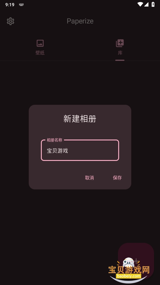 Paperizeֽ̬app