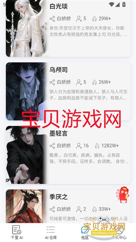 ǧAIٷapp׿ֻ