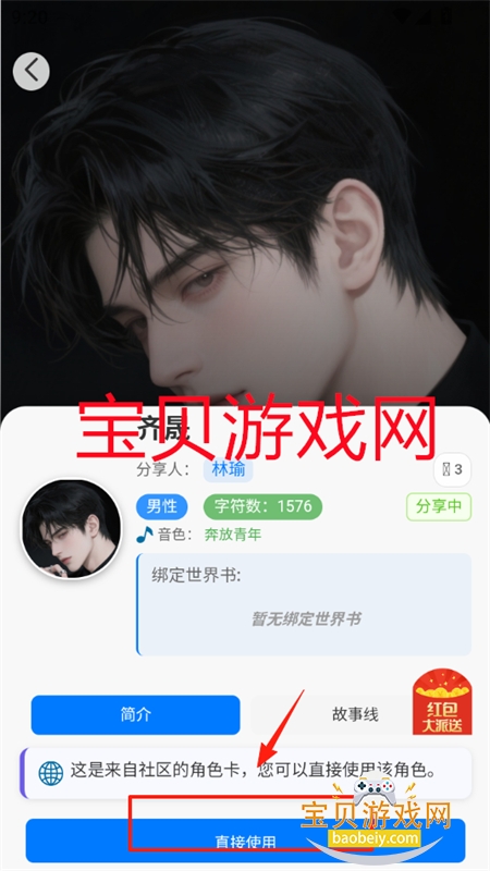ǧAIٷapp׿ֻ