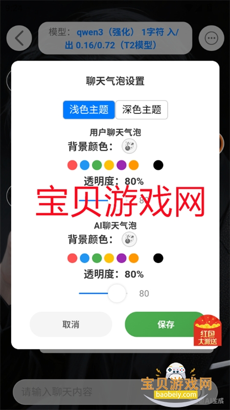 ǧAIٷapp׿ֻ