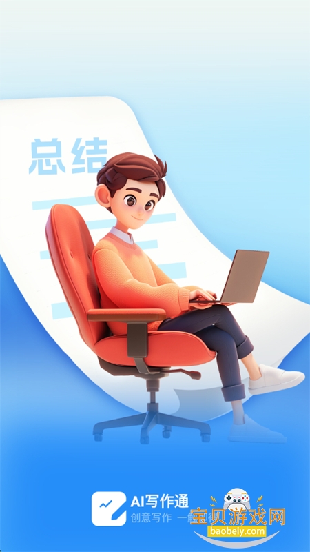 AIдͨapp׿ֻ
