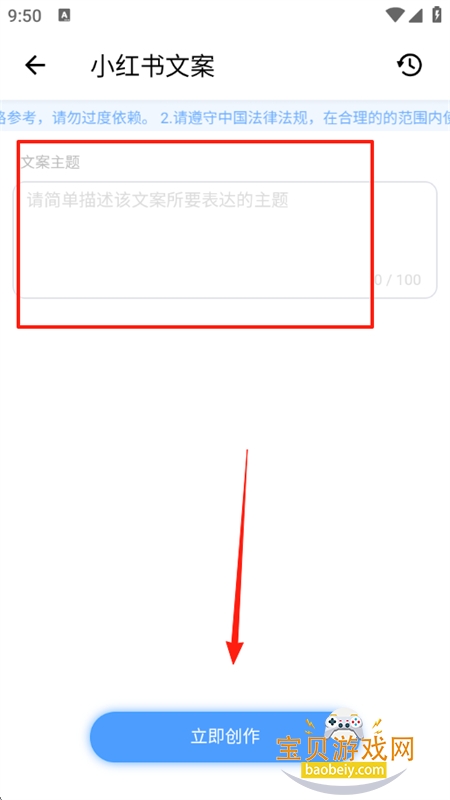AIдͨapp׿ֻ