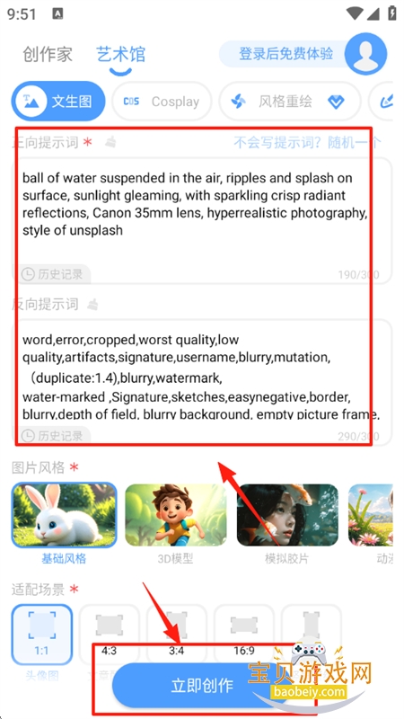 AIдͨapp׿ֻ
